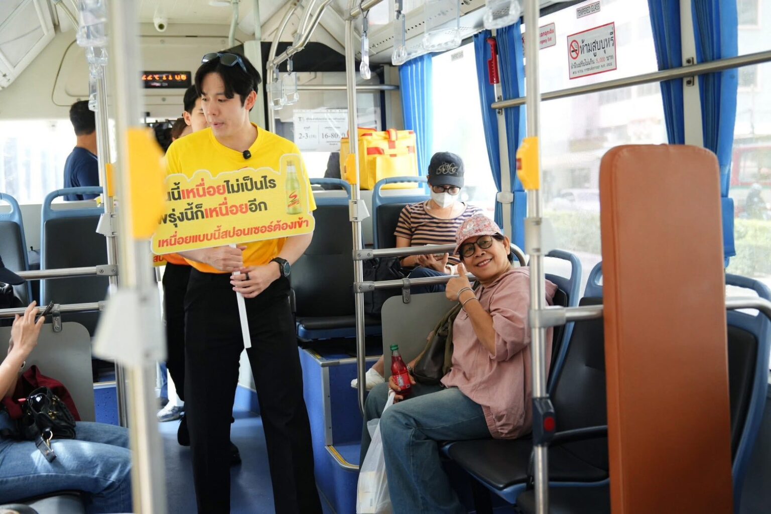 LINE_ALBUM_ตัวอย่างงานลูกค้าจัดกิจกรรมบนรถ_260225_3