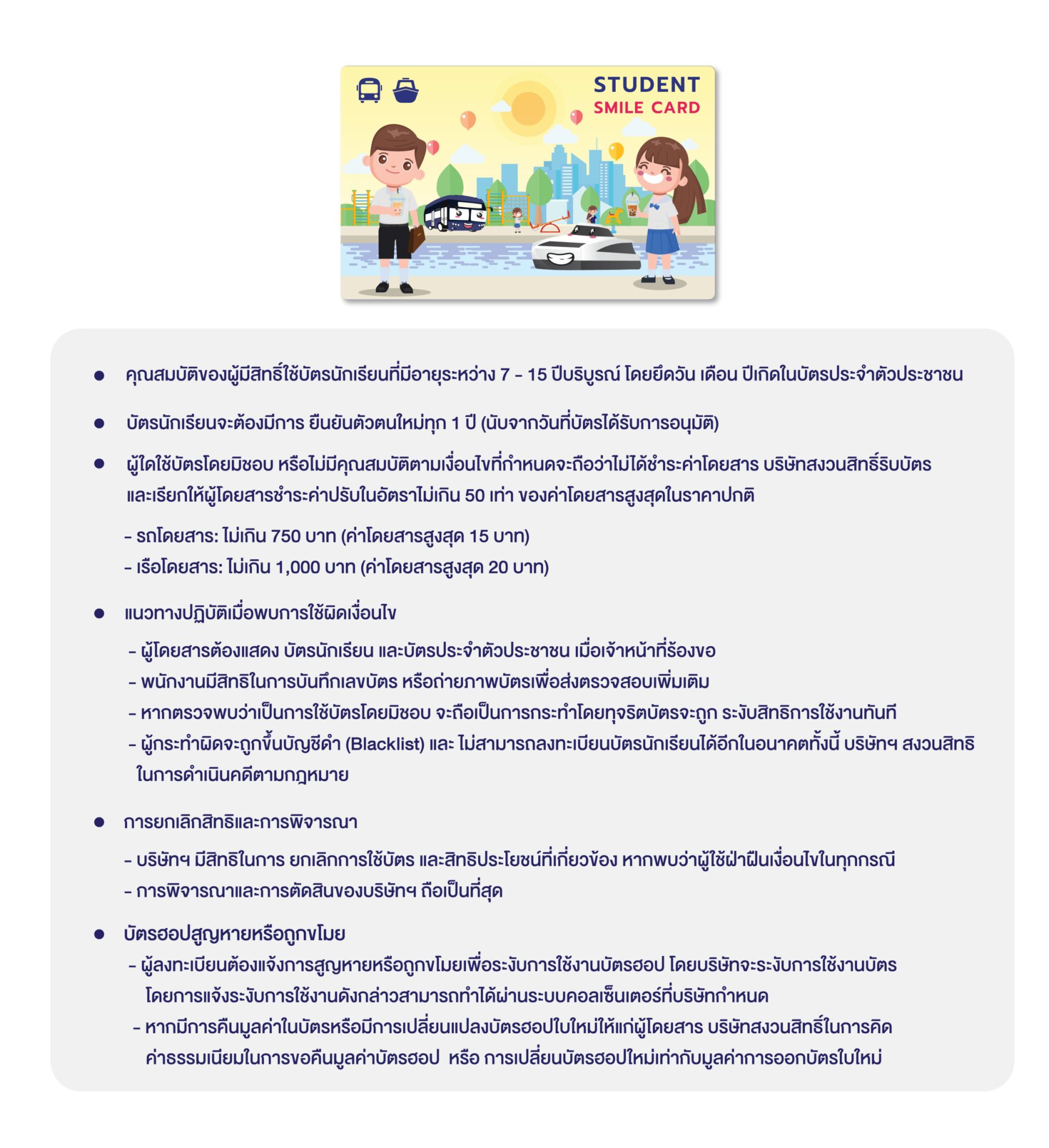 web3-10